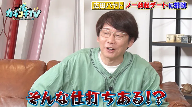 【古川ほのか 石原希望】カチコチTV＃141【小宮浩信 森田哲矢 槙尾ユウスケ 広田ハヤト】【AV女優＆芸人 エロバラエティ】
