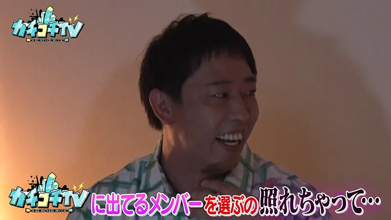 【石川澪 倉本すみれ miru 弥生みづき】カチコチTV＃143【AV女優＆芸人 エロバラエティ】【小宮浩信 森田哲矢  武田裕司 槙尾ユウスケ 河本太】