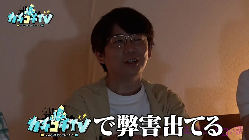 【石川澪 倉本すみれ miru 弥生みづき】カチコチTV＃143【AV女優＆芸人 エロバラエティ】【小宮浩信 森田哲矢  武田裕司 槙尾ユウスケ 河本太】