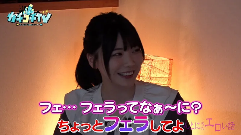 【石川澪 倉本すみれ miru 弥生みづき】カチコチTV＃143【AV女優＆芸人 エロバラエティ】【小宮浩信 森田哲矢  武田裕司 槙尾ユウスケ 河本太】