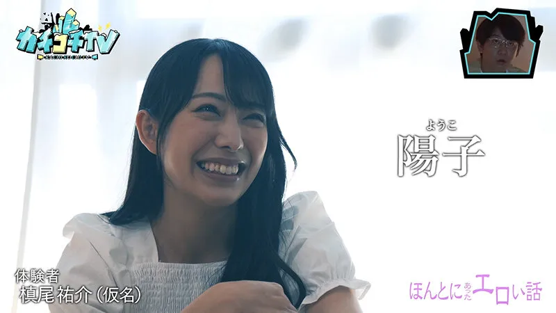 【石川澪 倉本すみれ miru 弥生みづき】カチコチTV＃143【AV女優＆芸人 エロバラエティ】【小宮浩信 森田哲矢  武田裕司 槙尾ユウスケ 河本太】