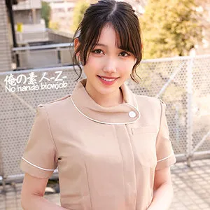 【岬さくら】さくらさん【某高級店セラピスト 本番中出しハメ撮り流出】