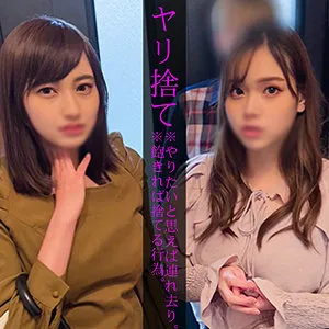 【月見伊織 本田瞳】Tさん＆Hさん【巨乳素人 ナンパ・盗撮・中出し昏睡レイプ動画流出】