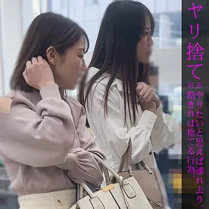 【朝日芹奈 村瀬玲奈】Aちゃん＆Mちゃん【素人女性ストーキング・盗撮・中出し昏睡レイプ動画流出】