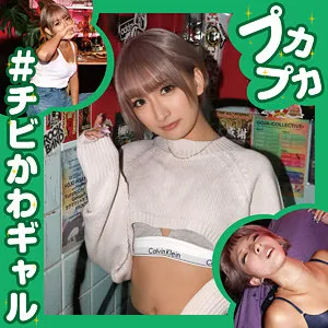 【朝日奈みお】みお【黒ギャル キメセク・乱交中出しハメ撮り流出】