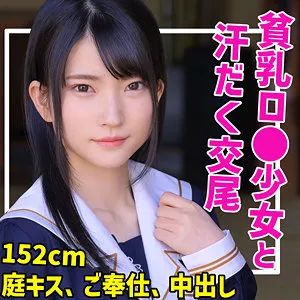 【伊織ひなの】ひなのちゃん【ロリJK 中出しハメ撮り流出】