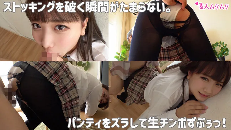 【姫宮すみれ】すみれ【黒ストッキングJK 中出しハメ撮り流出】