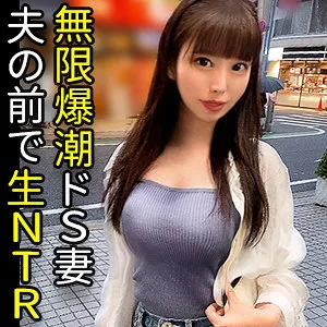 【美波こづえ】七海こづえ【Dカップ人妻 元SM女王様・NTR・中出しハメ撮り流出】