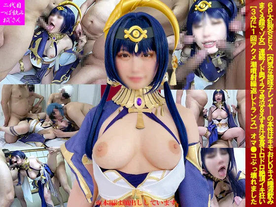 【原神 キャンディス 同人AV】6P大乱交SEX【内気な地味子レイヤーの本性はキモおじDキス唾液飲みまくる超マゾ女】連続ノド奥イラマ号泣＆えずき汁全身ドロドロ絶頂イキ狂い【3分に1回アクメ潮噴射繰返しトランス】オマ●コぶっ壊れました