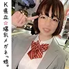 【JK】【個撮】#53 K県立 童顔色白めがね18歳 放課後撮影おじさんとホテルで中出しハメ撮り