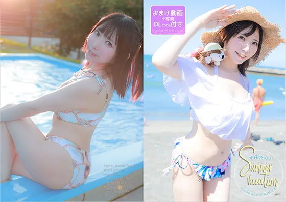 【天使みゅ。 コスROM】2023夏の新刊セット