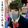 【JK】【個撮】#55 S県立 自分のむすめと同じ年のJ〇をハメ撮り おじさんが好きすぎて生ちんこ挿入からの中出し2連発