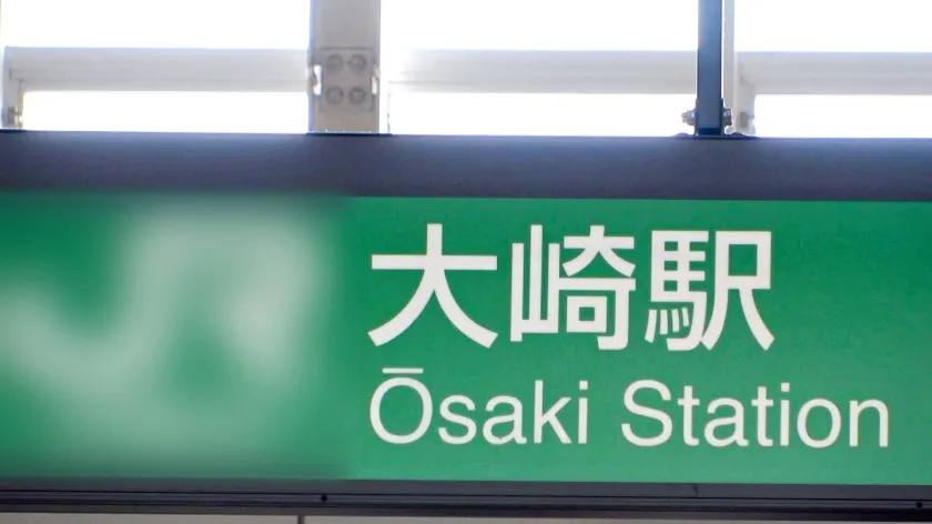 【白浜みなみ】マジ軟派、初撮。 1955 恋愛が長続きしない貞操観念低めのお姉さん、警戒しつつもイケメン軟派師に迫られ即堕ち！顔より大きなブリンブリンお尻がピストンの度に弾ける！！
