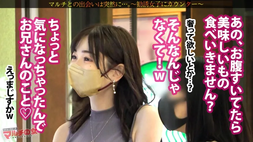 【本田もも】文句無し圧倒的美女！！「お兄さんの事気になっちゃって…ご飯行きません？」からのメタバースへの入会を勧めてくるが…しつこく交渉ホテイン成功！今回も大当たり！！剥ぎ取ると…透明感MAX美白ボディ、奇跡の桃色乳首、美マ●コ出現！問答無用でチ●ポ打ち込み強●ピストン！寝バックでガッチリ固定、執拗にポルチオ攻め！「カメラとか聞いてないです！」って言いながらもだんだん漏れる吐息。なんだSEX好きじゃんwwすっかり潤んだ瞳で快楽に流されていく。契約のことなど忘れて艶かしく腰をうねらし…「ぁあ気持ちいッ！イく…ッ！」最後は超美顔に精子ブッかけてやりましたw：case16