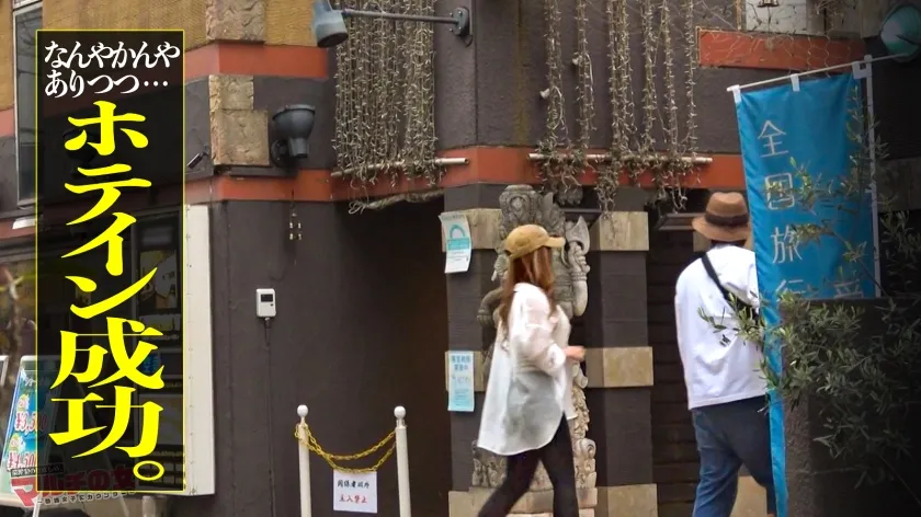 【椿りか】顔も乳も尻もperfect！！「皆ハッピーになれますよ♪イイことしかない！」激カワギャルがおっぱいの谷間をチラつかせながら保険入会を勧めてくるが…しつこく交渉ホテイン成功！今回は爆尻爆乳！！ムッチリ具合の配分も完璧すぎるザ・エロい身体ッ！！魅惑すぎる肉厚ま●こをこじ開け…チ●ポ打ち込み鬼ピストン！バックで激しく連打する度に爆揺れする尻がエロいッ！！重量感MAXのおっぱいもブルンブルンに揺れまくる！！スゴイ乳！！！突けば突くほど押し寄せる快楽に瞳を潤ませ…「ぁそこッ！イッ…く…ッ！」：case17