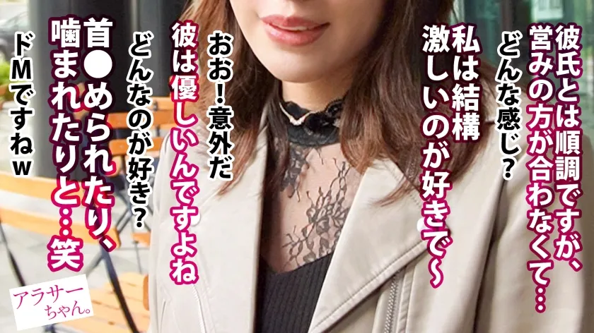 【都月るいさ】【奇跡の淫裸】【ドMのハードSEX好き】【どエロイラマ】29歳にしてバリバリ働く保険代理店社長の宮藤さん！大人の色気漂う完璧美人。一見お淑やかに見えて、実は性欲かなり強めのドMさん！「今の彼氏と順調だけど…本当は首●めや噛まれるのが好きで激しいSEXがしたい！！！」と応募してきてくれました。屈強なるマッチョ男優2人に気が済むまで激しく突かれまくりの超激情3P開幕！！！自ら喉奥までチ●コを咥え込み 涎ダラダラのどエロイラマ大堪能！まだまだ足りずに美乳引き立つエロコスに着替えて、2回戦へ！本能剥き出しで全身全霊イキまくる！！！！【アラサーちゃん。26人目 宮藤さん】