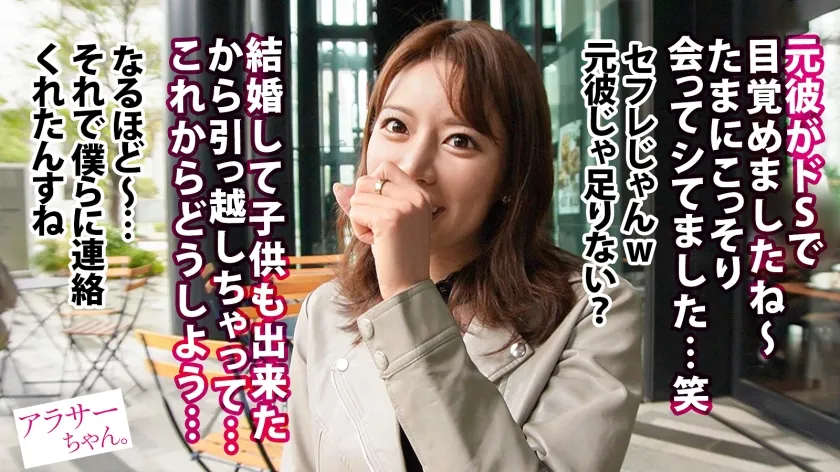 【都月るいさ】【奇跡の淫裸】【ドMのハードSEX好き】【どエロイラマ】29歳にしてバリバリ働く保険代理店社長の宮藤さん！大人の色気漂う完璧美人。一見お淑やかに見えて、実は性欲かなり強めのドMさん！「今の彼氏と順調だけど…本当は首●めや噛まれるのが好きで激しいSEXがしたい！！！」と応募してきてくれました。屈強なるマッチョ男優2人に気が済むまで激しく突かれまくりの超激情3P開幕！！！自ら喉奥までチ●コを咥え込み 涎ダラダラのどエロイラマ大堪能！まだまだ足りずに美乳引き立つエロコスに着替えて、2回戦へ！本能剥き出しで全身全霊イキまくる！！！！【アラサーちゃん。26人目 宮藤さん】