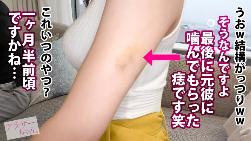 【都月るいさ】【奇跡の淫裸】【ドMのハードSEX好き】【どエロイラマ】29歳にしてバリバリ働く保険代理店社長の宮藤さん！大人の色気漂う完璧美人。一見お淑やかに見えて、実は性欲かなり強めのドMさん！「今の彼氏と順調だけど…本当は首●めや噛まれるのが好きで激しいSEXがしたい！！！」と応募してきてくれました。屈強なるマッチョ男優2人に気が済むまで激しく突かれまくりの超激情3P開幕！！！自ら喉奥までチ●コを咥え込み 涎ダラダラのどエロイラマ大堪能！まだまだ足りずに美乳引き立つエロコスに着替えて、2回戦へ！本能剥き出しで全身全霊イキまくる！！！！【アラサーちゃん。26人目 宮藤さん】