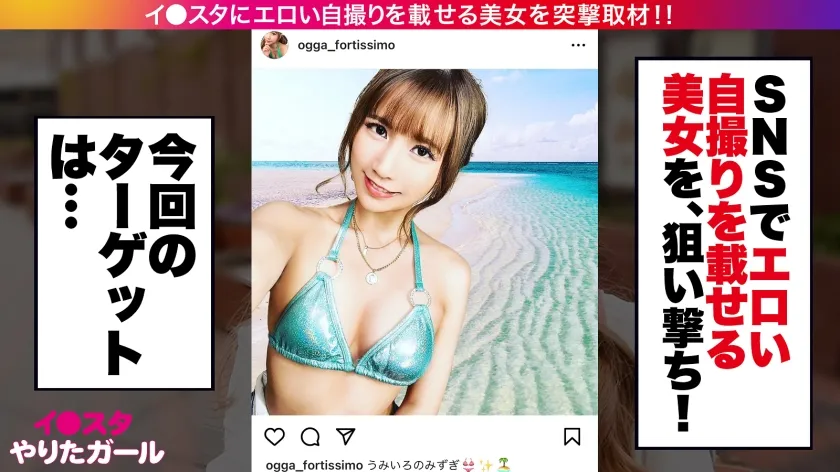 【宮崎リン】【女教師のどエロい裏垢】春休み限定でギャル化する音楽教師をSNSナンパ！！絶対に全・男子生徒がオナペットにしてる、ビジュ最強＆超イイ尻の先生！！学校にバレたら退学必至の、コンプラシカト濃厚SEX！！スパンキングで感じるドM女がハメ潮まき散らして絶頂を繰り返す！！【イ●スタやりたガール。】