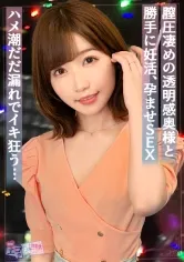 【上戸まり】【フェラ+立ちバックの両穴責め】旦那以外との刺激を求め乱交セックス！？クンニ手マンで潮吹くすけべ人妻は、チ●コをしゃぶるとタマまで丁寧に吸い付いちゃう！満面の笑みでWフェラ→立ちバックで突かれながらフェラ！何回中に出されても止まらない性欲！他人精液を浴びまくって満足しやがれッ！！！【エロのお世話してみましたNO.14】【まり】