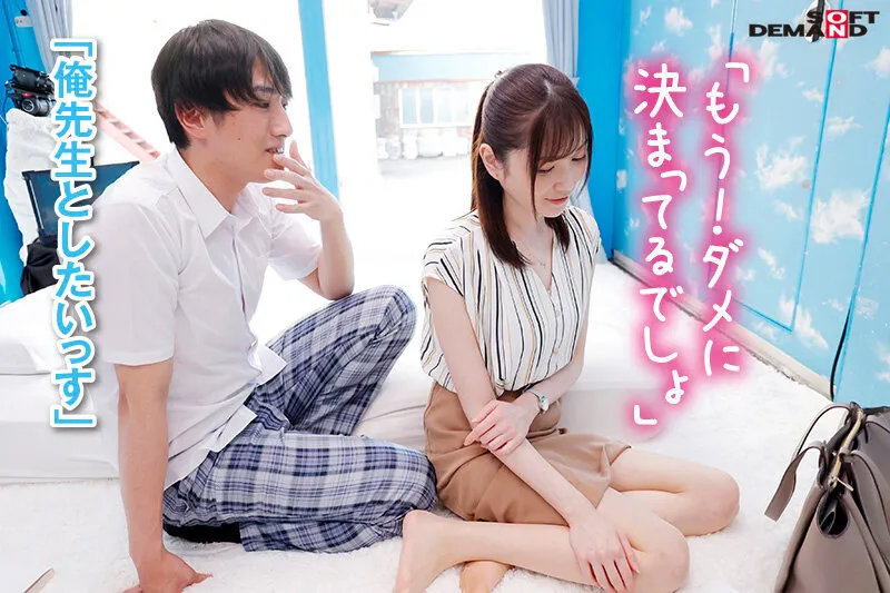 【上白美央 本田もも 他】マジックミラー号からの脱出！4 制限時間100分でSEXしないと脱出できないマジックミラー号に、絶対にヤってはいけない関係の2人を閉じ込めたら…禁断のSEXしてしまうのか！？