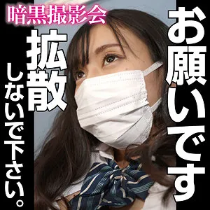 【岬野まなつ】MISA【JK 輪姦中出し昏睡レイプ動画流出】