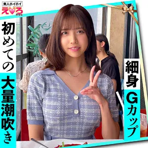 【並木あいな】あいさん【Gカップ素人 飲酒泥酔・顔射・ハメ撮り流出】