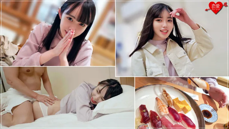 【清原なのは】くるみ【現役JD 中出しハメ撮り流出】