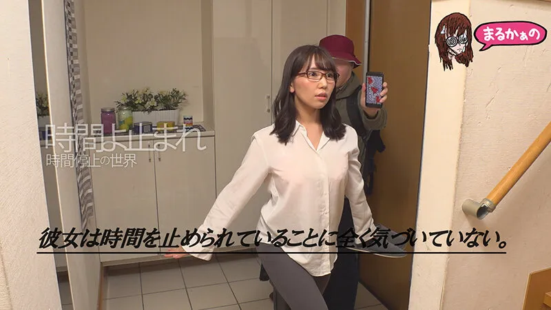 【鈴音杏夏 美丘さとみ】時間よ止まれ 時間停止の世界 バースデイ姉妹が未体験のサイレント性交に堕ちる夜