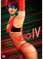 【真田さな 美らかのん】スパンデクサー・ネオ4 サンエンジェルと肉欲の尋問