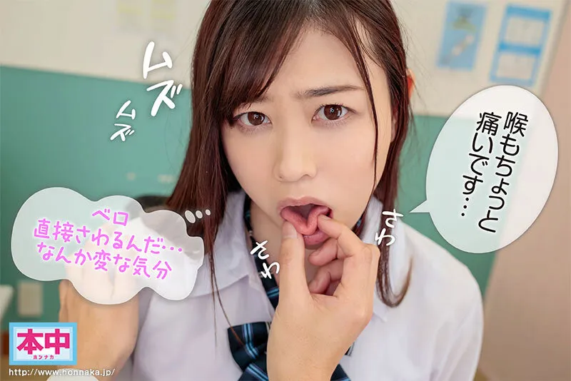 【JK】【VR】女子●生健康診断 テレパシーで聞こえるウブなJ系の心の声を聴きながらおっぱいセクハラ中出し 綾瀬こころ