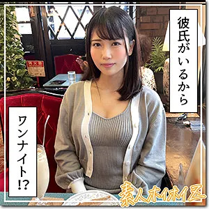 【夏白麻矢】麻矢【Bカップ美少女 浮気・マッチングアプリ・顔射・ハメ撮り流出】