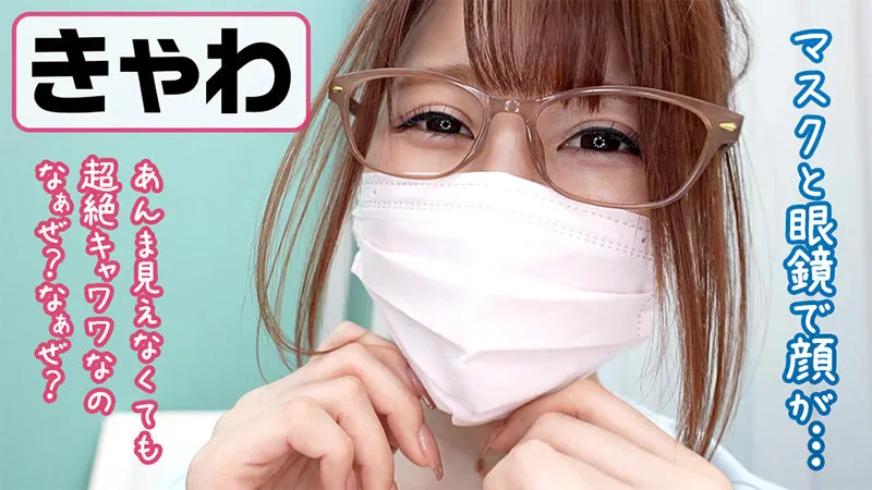 【有岡みう】みう 2【Jカップ現役歯科助手 中出しハメ撮り流出】