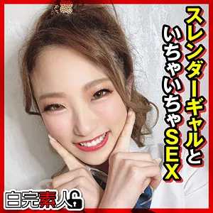 さき 2【FカップJKギャル 顔射・ハメ撮り流出】