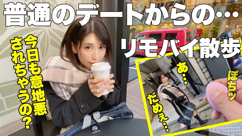 【平川るる】すずちゃん【JK ハメ撮り流出】