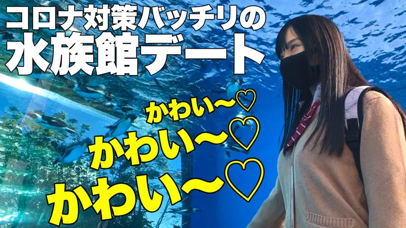 【香乃萌音】もねちゃん【JK彼女 中出しハメ撮り流出】