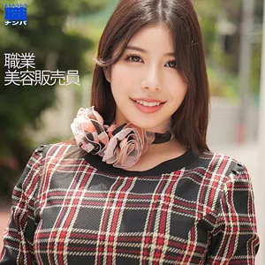 【永野つかさ】つかささん【美容部員 ナンパ・無許可中出しハメ撮り流出】