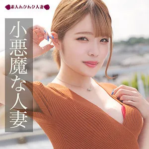 【二宮もも】ももみ【Dカップ人妻 不倫・中出しハメ撮り流出】