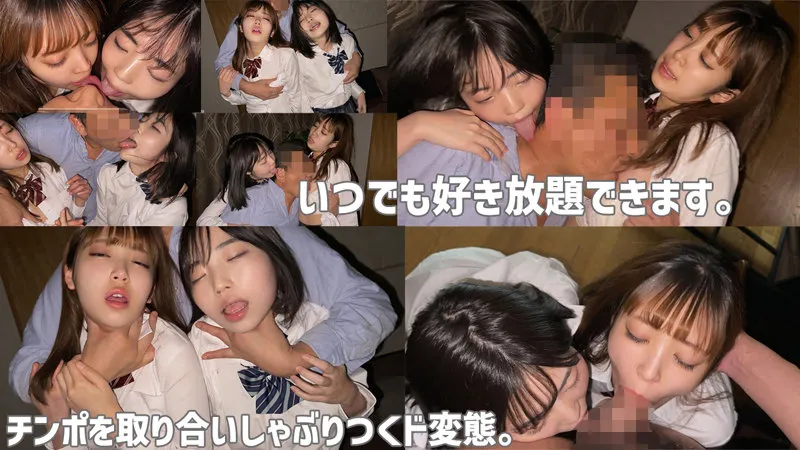 【加賀美さら 二之宮りえな】さら＆えな【JK 肉便器調教・乱交中出しハメ撮り流出】