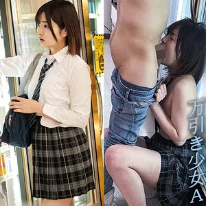 【中城葵】万引き少女A【JK 盗撮・万引き冤罪・脅迫・中出しレイプ動画流出】