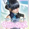 【やみこ】【ブルアカ竜華キサキ同人AV】【UGYS 37】ブ〇ーアー〇イブ キ〇キコスで中出しSEX