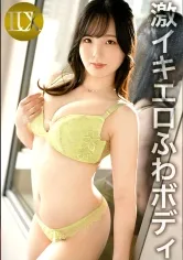 【泉田栞】ラグジュTV 1728 瑞々しく透き通る張りのある美しいバストとヒップを持つ圧巻のグラマラススタイル！スイッチが入れば妖艶に豹変し、女盛りを迎えた体が快楽を貪る！！