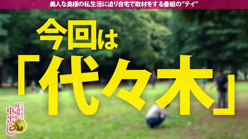 【聖璃とあ】【JカップのドM花嫁】弁護士を目指し、勉強で頭パンパンの奥様。そんな事よりパンパンしても良いすか？笑 超真面目で旦那とも仲良しだが他人棒を見た瞬間に目つきが変わり…少し触れるだけで潮を部屋中に撒き散らす！今まで綺麗だった部屋が不倫の証拠に…エロコスも身に纏いM覚醒からの白目イキまで…リビングで！風呂場で！夫婦の寝室でヤリたい放題！着床必至の中出し3連発！の巻