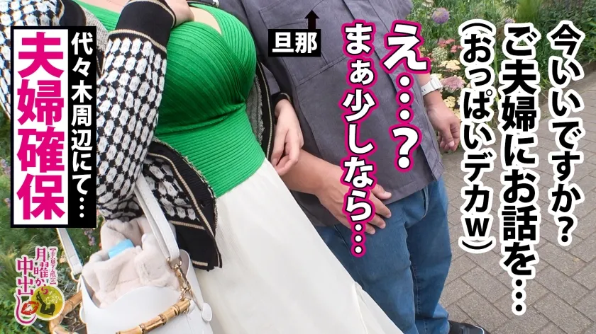 【聖璃とあ】【JカップのドM花嫁】弁護士を目指し、勉強で頭パンパンの奥様。そんな事よりパンパンしても良いすか？笑 超真面目で旦那とも仲良しだが他人棒を見た瞬間に目つきが変わり…少し触れるだけで潮を部屋中に撒き散らす！今まで綺麗だった部屋が不倫の証拠に…エロコスも身に纏いM覚醒からの白目イキまで…リビングで！風呂場で！夫婦の寝室でヤリたい放題！着床必至の中出し3連発！の巻