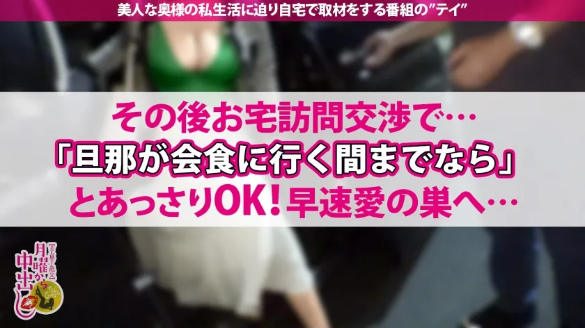 【聖璃とあ】【JカップのドM花嫁】弁護士を目指し、勉強で頭パンパンの奥様。そんな事よりパンパンしても良いすか？笑 超真面目で旦那とも仲良しだが他人棒を見た瞬間に目つきが変わり…少し触れるだけで潮を部屋中に撒き散らす！今まで綺麗だった部屋が不倫の証拠に…エロコスも身に纏いM覚醒からの白目イキまで…リビングで！風呂場で！夫婦の寝室でヤリたい放題！着床必至の中出し3連発！の巻