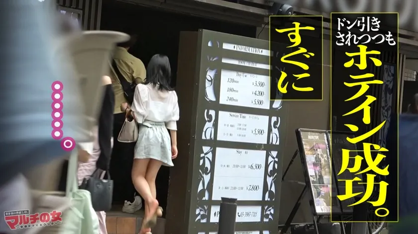 【西野絵美】超絶美女がイラマで爆濡れ「酸素が仕事とお金になるなんてすごくないですか？」と謎の高濃度酸素グッズと入会を勧めてくるが…しつこく交渉ホテイン成功！部屋に入るや否や壁ドンイラマ。「え？！急になんですか？！カメラ？！」と抵抗してもガン無視で喉奥激攻めしてたら序盤から気絶状態にw服を剥ぎ取れば美巨乳！しかもマ●コ爆濡れじゃないですかwwスタイル抜群のカラダを押さえつけデカ●ンガンピス！！声でカメラのことなど忘れて、激ハメとイラマのループで無限イキ地獄。「そこダメぇ…！」とアヘ顔でヨガりまくる中さんざんオナホ扱い。そのまま綺麗なご尊顔に精子大量にブッかけてやりましたw：case19