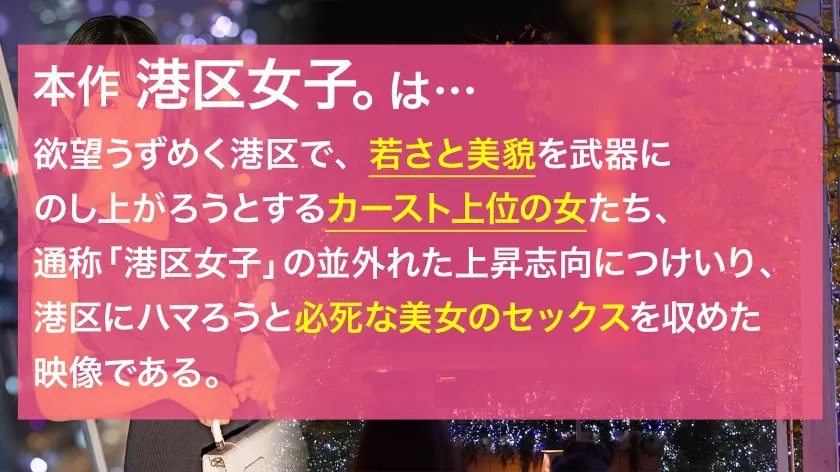 【上田紗奈】【泣いてもガン突き丸の内曲線】ボディメイクに命をかける美人受付嬢の「超くびれた腰」をわし摑みでガン突き！！丁寧な暮らしで作られた曲線美ボディが見事なエビ反りでイってもイっても止まらない！！