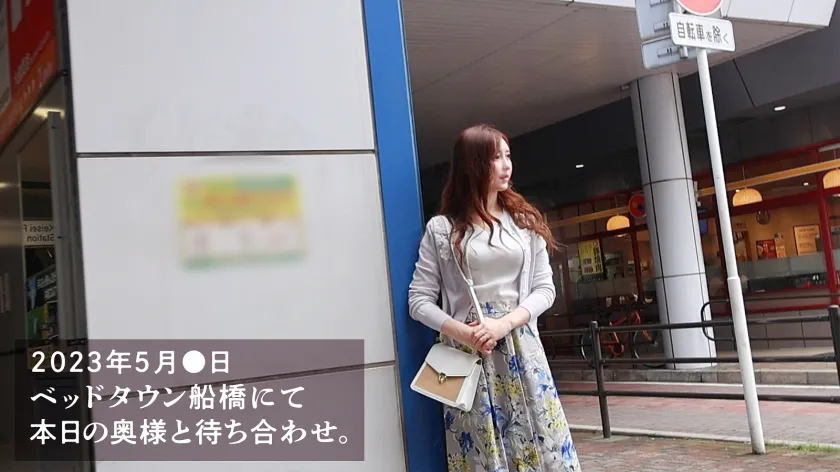 【花井ゆり】【43歳からのアンチエイジングセックス】透き通る美肌にもっちり柔美乳…生活費を稼ぐためSSR級美人奥様がAVに応募！！結婚10年でも朝晩旦那とヤってるらしい…週8SEXこれが美貌の秘訣♪毎日吸われてるからか、異様にどエロい乳首。息を吹きかけただけでイってましたwww at千葉県船橋市 船橋駅前