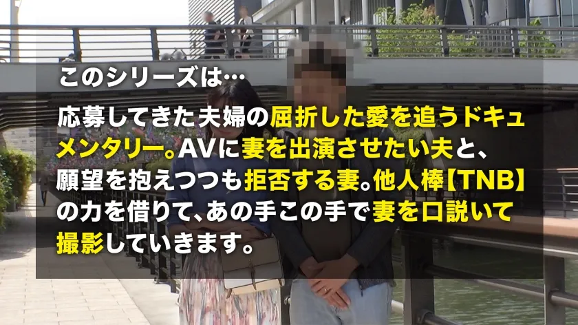 【櫻井まみ】【妊活中人妻×寝取りSEX】ヨガインストラクターで超美形妻が登場！妊活が原因でレス気味に。長らく溜まった性欲が大爆発！！初不倫ではしおらしく強●イラマで涙目だったのにM男を前に性癖暴走！？自称ノーマル妻のねっとり変態SEXは勃起不可避！！！ TNB6人目