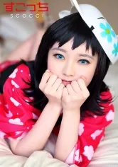 【鬼滅の刃 真菰 コスプレAV】【中出し】厳選美少女にコスプレさせてオレの子を孕ませる！【真●】 小泉ふう